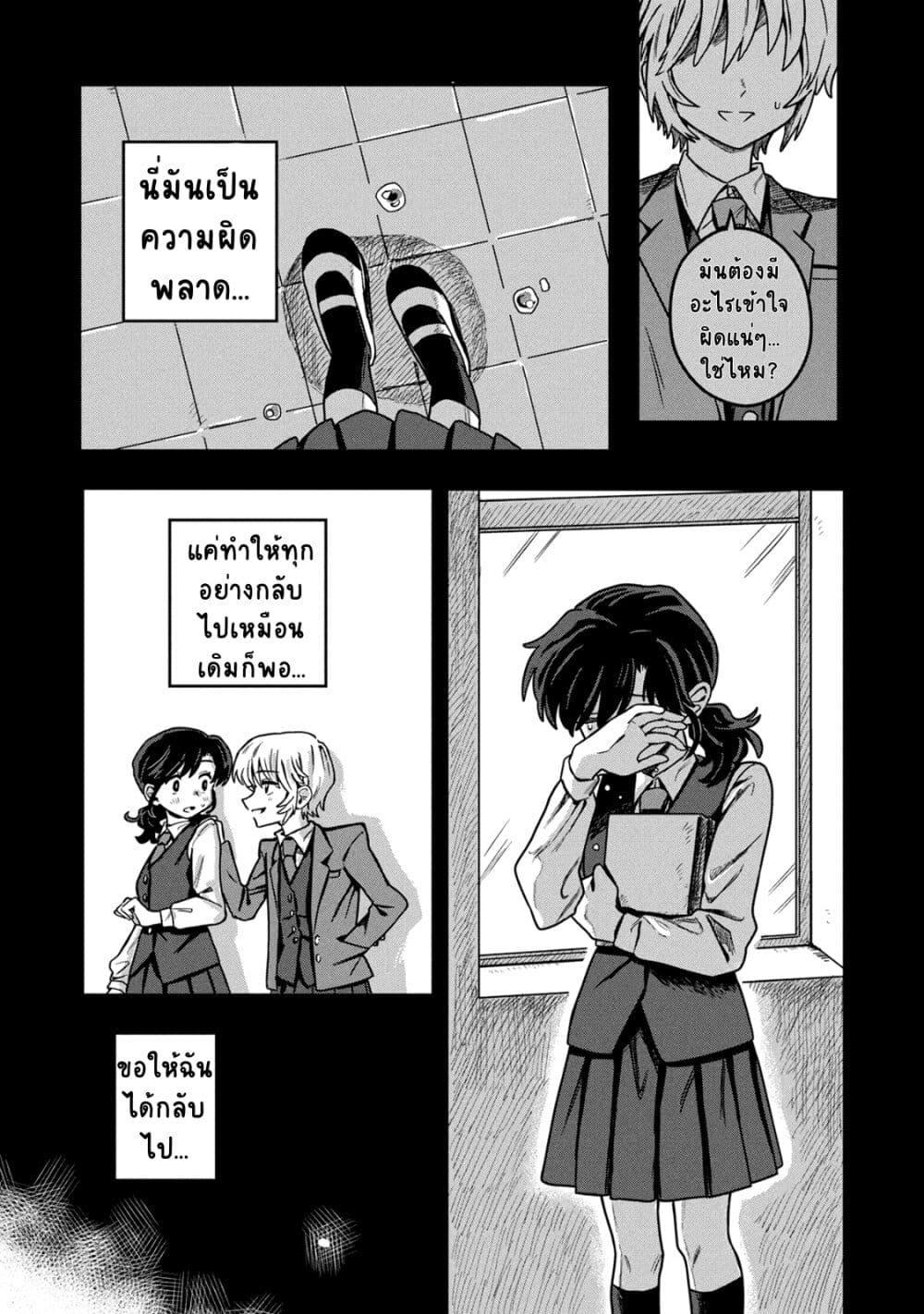 Manga-lc-com อ่านมังงะ อ่านการ์ตูน ออนไลน์ ฟรี Kounai Renai ตอนที่ 1 2 3 4 5 6 7 8 9 10 11 12 13 14 ฟรี ไม่มีโฆษณา Manga-lc - อ่าน มังงะ อ่าน การ์ตูน ออนไลน์ อ่านมังงะ ฟรี