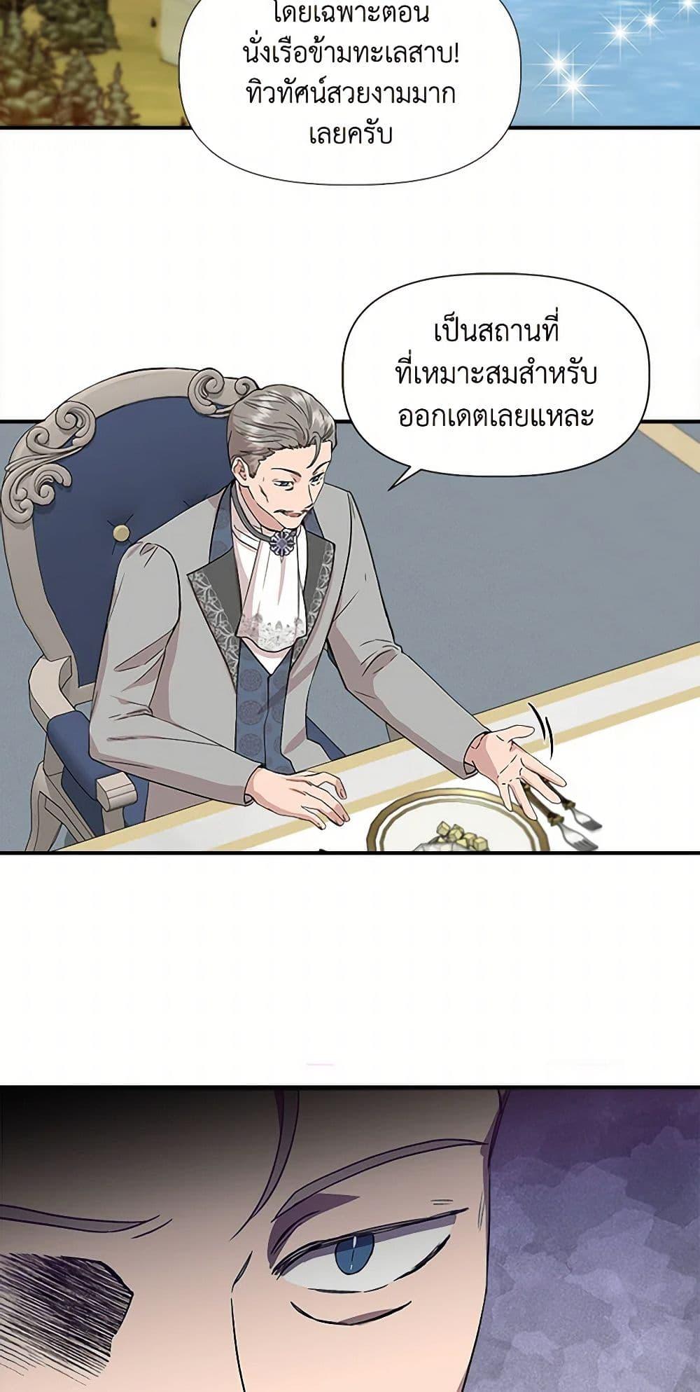 Manga-lc-com อ่านมังงะ อ่านการ์ตูน ออนไลน์ ฟรี I Wasn’t the Cinderella ตอนที่ 1 2 3 4 5 6 7 8 9 10 11 12 13 14 ฟรี ไม่มีโฆษณา Manga-lc - อ่าน มังงะ อ่าน การ์ตูน ออนไลน์ อ่านมังงะ ฟรี