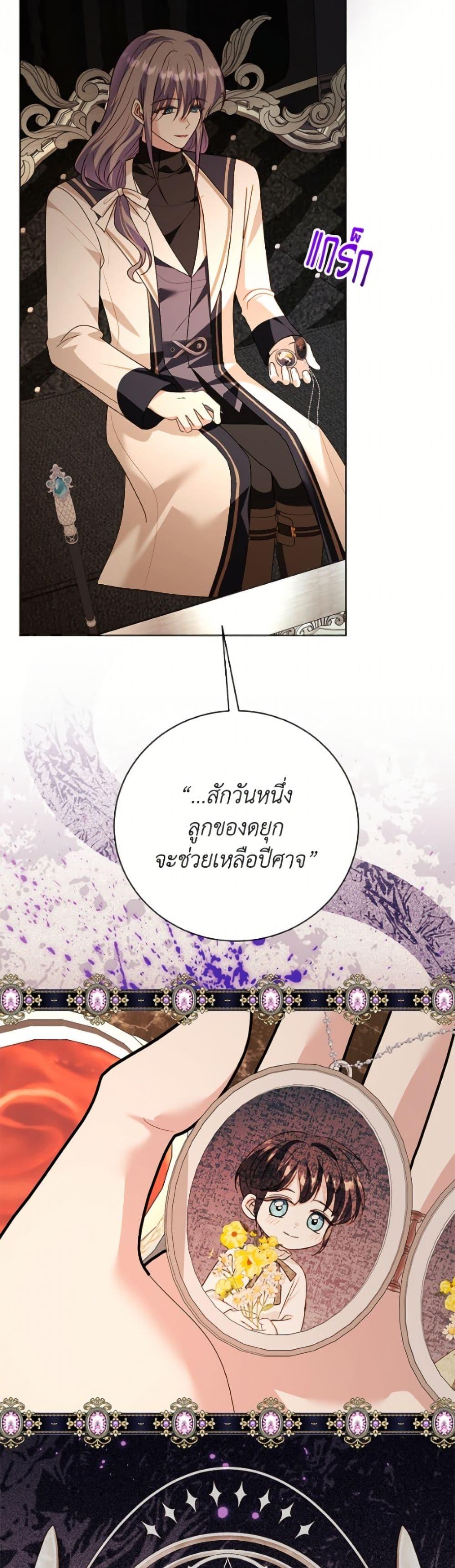 Manga-lc-com อ่านมังงะ อ่านการ์ตูน ออนไลน์ ฟรี My Father, the Possessive Demi-God ตอนที่ 1 2 3 4 5 6 7 8 9 10 11 12 13 14 ฟรี ไม่มีโฆษณา Manga-lc - อ่าน มังงะ อ่าน การ์ตูน ออนไลน์ อ่านมังงะ ฟรี