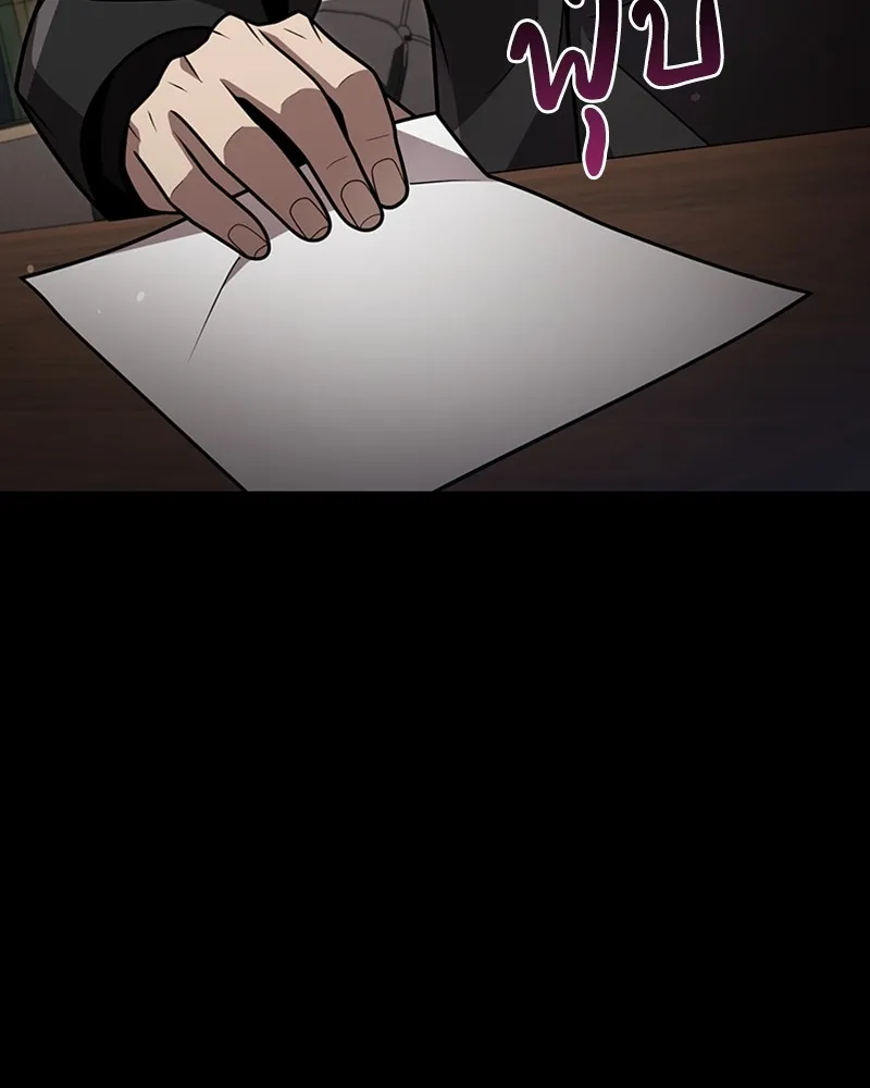 Clever Cleaning Life Of The Returned Genius Hunter ส_ดยอดฮ_นเตอร_สายคล_น ตอนที่ ตอนที่ 75 รูปที่ 34