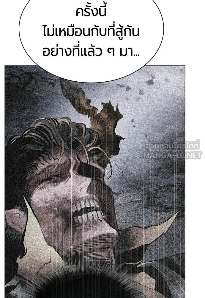 Jungle Juice ตอนที่ 176 รูปที่ 51