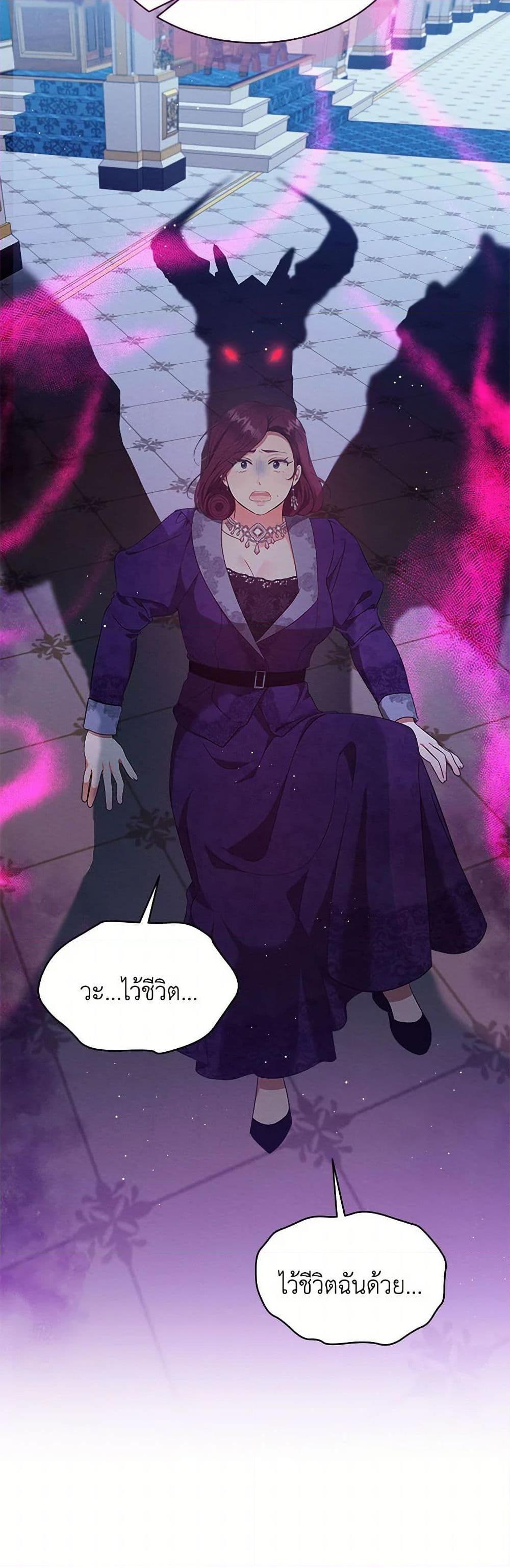 Manga-lc-com อ่านมังงะ อ่านการ์ตูน ออนไลน์ ฟรี Lady Baby Is a Revenge Maker ตอนที่ 1 2 3 4 5 6 7 8 9 10 11 12 13 14 ฟรี ไม่มีโฆษณา Manga-lc - อ่าน มังงะ อ่าน การ์ตูน ออนไลน์ อ่านมังงะ ฟรี