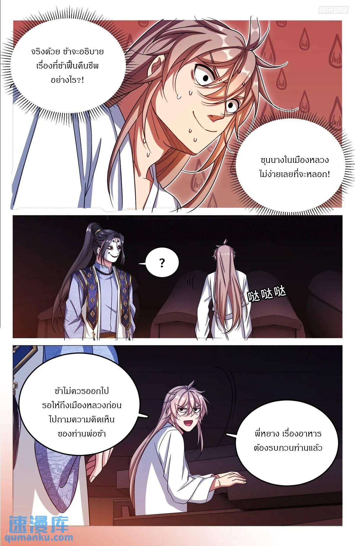 Manga-lc-com อ่านมังงะ อ่านการ์ตูน ออนไลน์ ฟรี Nightwatcher ตอนที่ 1 2 3 4 5 6 7 8 9 10 11 12 13 14 ฟรี ไม่มีโฆษณา Manga-lc - อ่าน มังงะ อ่าน การ์ตูน ออนไลน์ อ่านมังงะ ฟรี