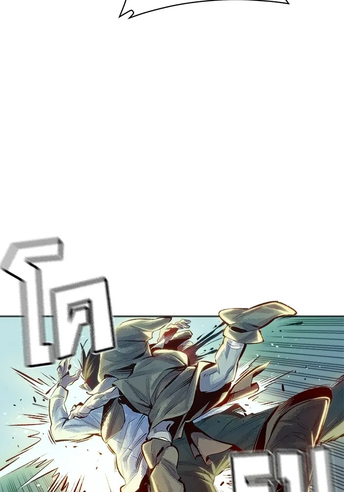 The Lone Necromancer ตอนที่ 1 รูปที่ 112