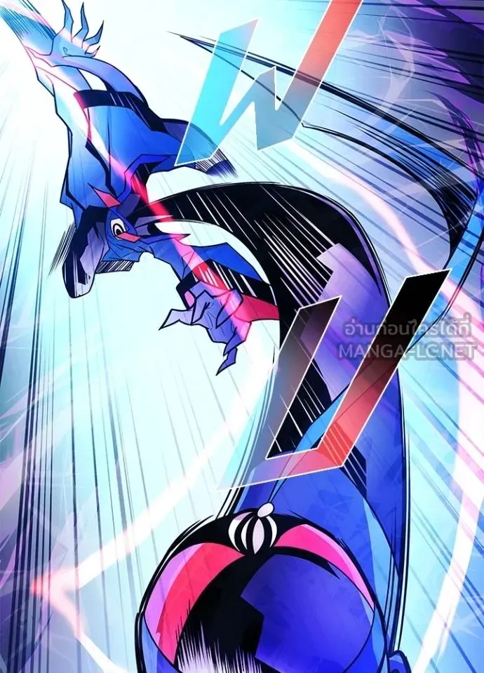 Villain to kill ตอนที่ 177 รูปที่ 27