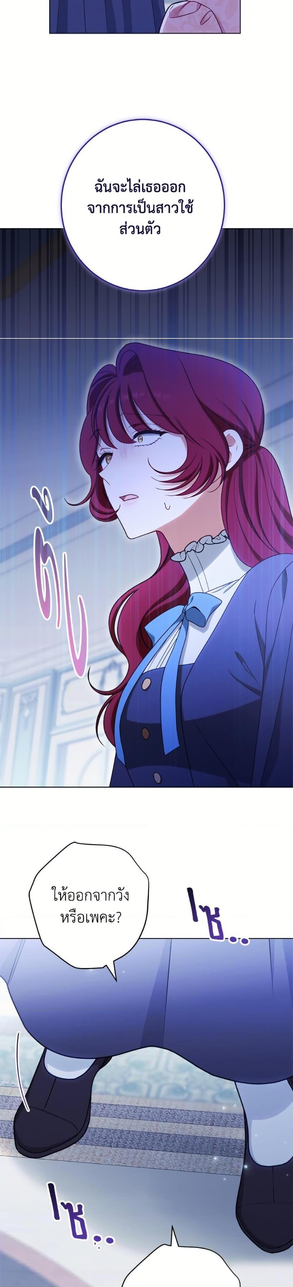 Manga-lc-com อ่านมังงะ อ่านการ์ตูน ออนไลน์ ฟรี The Villainess Empress’s Attendant ตอนที่ 1 2 3 4 5 6 7 8 9 10 11 12 13 14 ฟรี ไม่มีโฆษณา Manga-lc - อ่าน มังงะ อ่าน การ์ตูน ออนไลน์ อ่านมังงะ ฟรี