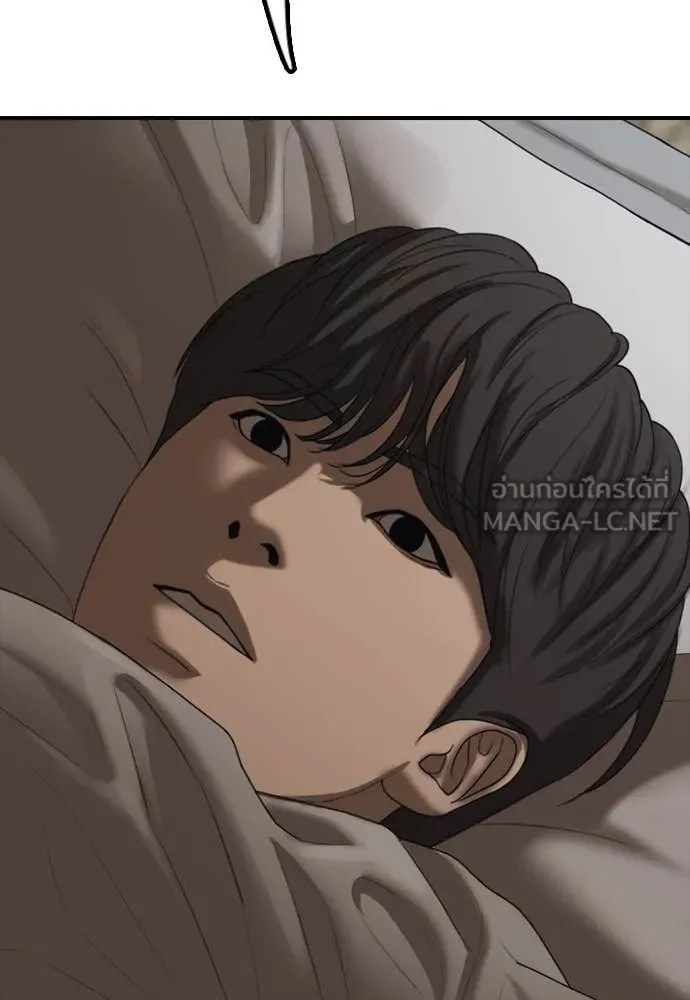 ผู้กล้าฝ่า ตอนที่ 15 รูปที่ 163