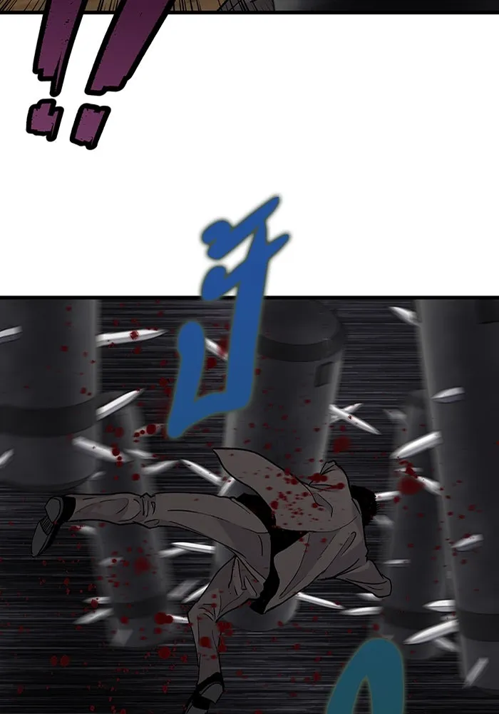 มีนา เกิดมาล่า ตอนที่ 62 รูปที่ 29