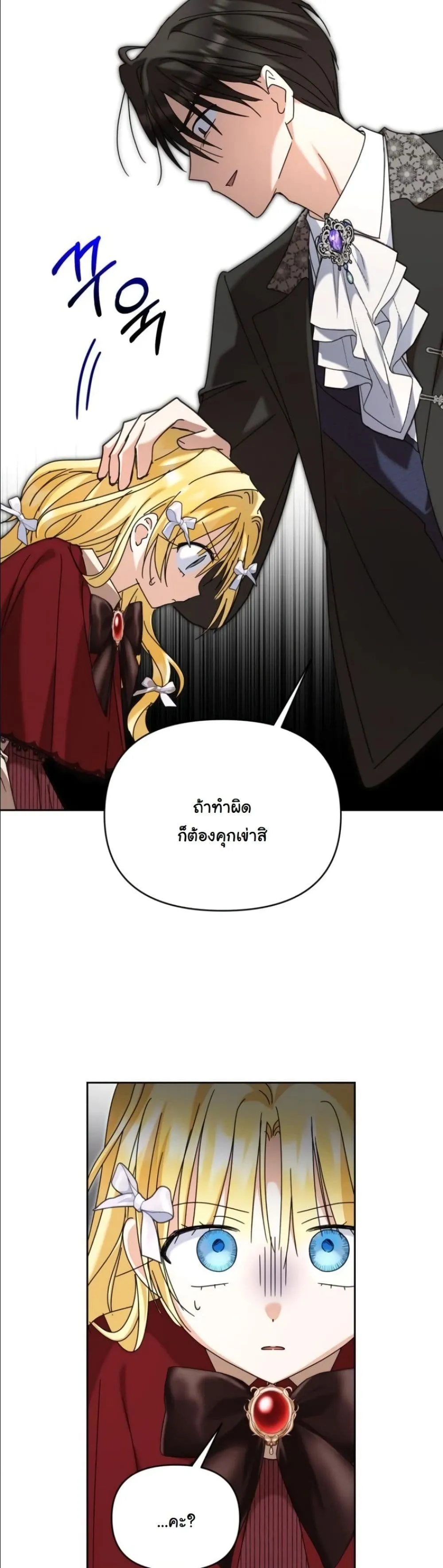 Manga-lc-com อ่านมังงะ อ่านการ์ตูน ออนไลน์ ฟรี My Once-Enemy Sister Now Cherishes Me ตอนที่ 1 2 3 4 5 6 7 8 9 10 11 12 13 14 ฟรี ไม่มีโฆษณา Manga-lc - อ่าน มังงะ อ่าน การ์ตูน ออนไลน์ อ่านมังงะ ฟรี