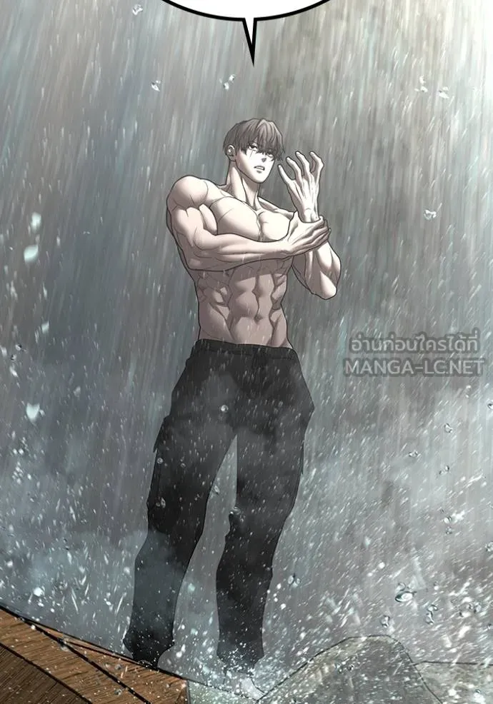 reality ตอนที่ 164 รูปที่ 19