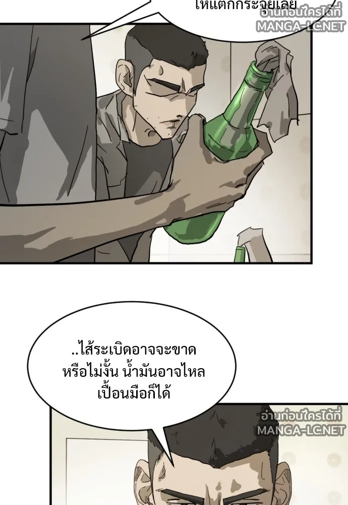 Manga-lc-com อ่านมังงะ อ่านการ์ตูน ออนไลน์ ฟรี วันดีคืนดี โซลก็ ตอนที่ 1 2 3 4 5 6 7 8 9 10 11 12 13 14 ฟรี ไม่มีโฆษณา Manga-lc - อ่าน มังงะ อ่าน การ์ตูน ออนไลน์ อ่านมังงะ ฟรี