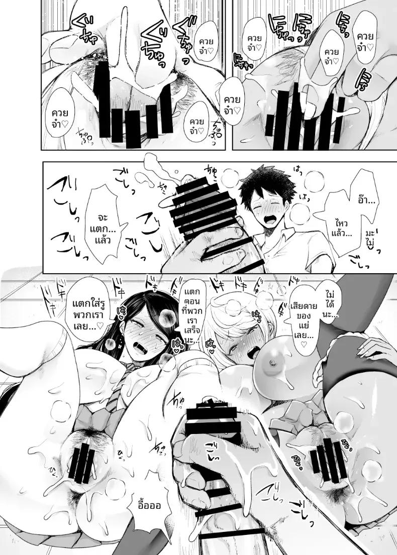 Doujin-Lc- อ่าน โดจิน มังฮวา เกาหลี ญี่ปุ่น จีน แปลไทย รุ่นพี่สาวเเกลขาวดำขอให้ผมมีเซ็กส์ด้วย (Shomu) ตอนที่ 1 2 3 4 5 6 7 8 9 10 11 12 13 14 ฟรี ไม่มีโฆษณา อ่าน โดจิน Manhwa เกาหลี ญี่ปุ่น จีน เรามีครบ คัดมาให้เน้นๆ โดจิน 18+ รับประกันความฟินโดย  Doujin Lc