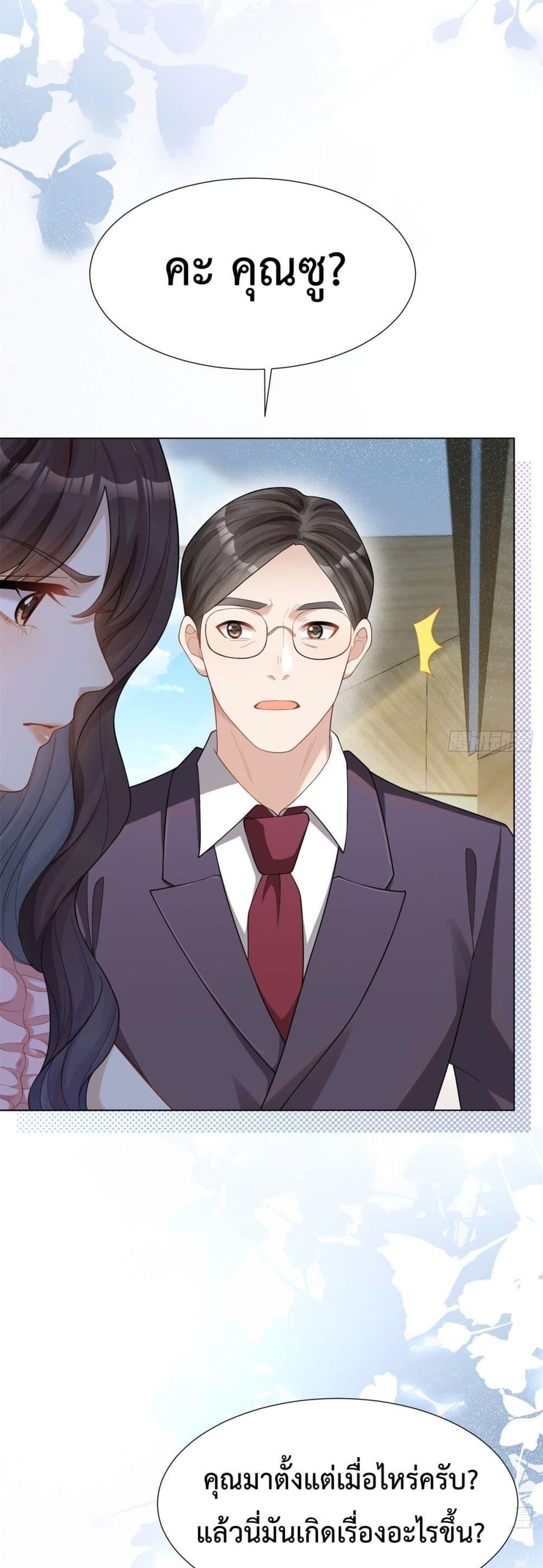 Manga-lc-com อ่านมังงะ อ่านการ์ตูน ออนไลน์ ฟรี MarryingwithV ตอนที่ 1 2 3 4 5 6 7 8 9 10 11 12 13 14 ฟรี ไม่มีโฆษณา Manga-lc - อ่าน มังงะ อ่าน การ์ตูน ออนไลน์ อ่านมังงะ ฟรี