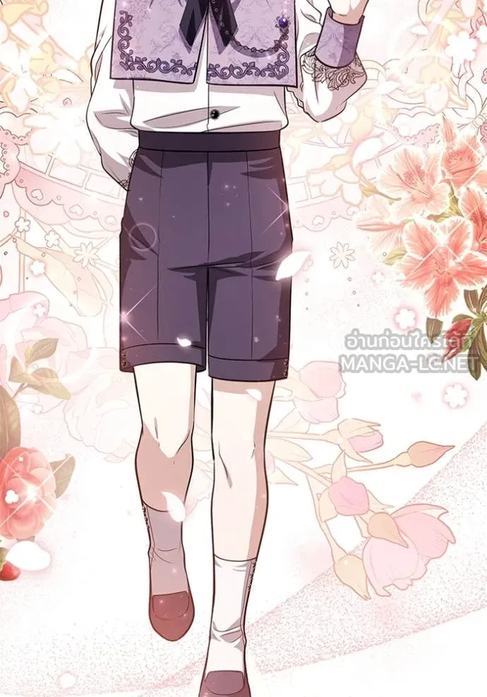 ป๊ะป๋าขา หนูลาแล้ว ตอนที่ 49 รูปที่ 31