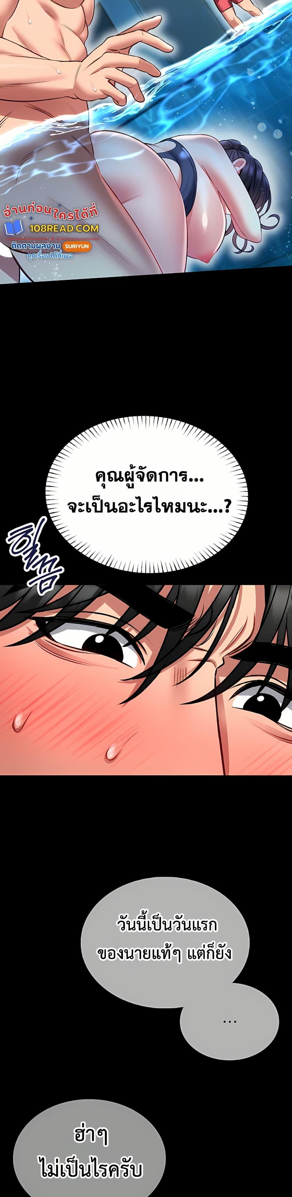Doujin-Lc- อ่าน โดจิน มังฮวา เกาหลี ญี่ปุ่น จีน แปลไทย I Will Teach ตอนที่ 1 2 3 4 5 6 7 8 9 10 11 12 13 14 ฟรี ไม่มีโฆษณา อ่าน โดจิน Manhwa เกาหลี ญี่ปุ่น จีน เรามีครบ คัดมาให้เน้นๆ โดจิน 18+ รับประกันความฟินโดย  Doujin Lc