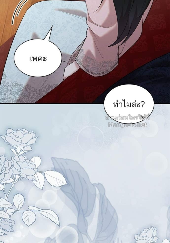 Doujin-Lc- อ่าน โดจิน มังฮวา เกาหลี ญี่ปุ่น จีน แปลไทย ชายาคนสุดท้ายของเจ้าชายไร้หัวใจ ตอนที่ 1 2 3 4 5 6 7 8 9 10 11 12 13 14 ฟรี ไม่มีโฆษณา อ่าน โดจิน Manhwa เกาหลี ญี่ปุ่น จีน เรามีครบ คัดมาให้เน้นๆ โดจิน 18+ รับประกันความฟินโดย Doujin Lc