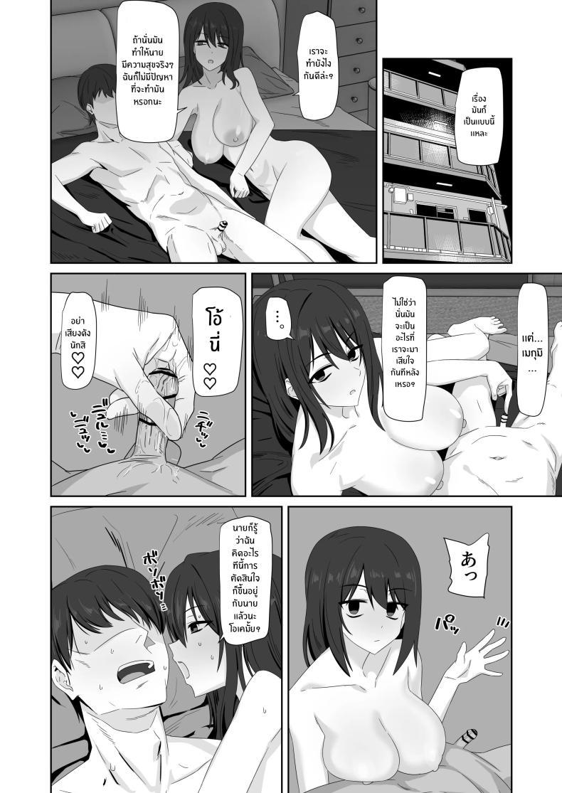 Doujin-Lc- อ่าน โดจิน มังฮวา เกาหลี ญี่ปุ่น จีน แปลไทย ความจริงของเธอที่ไม่เเสดงอารมณ์ [Enari] Muhyoujou-kko Netorase Takuran ตอนที่ 1 2 3 4 5 6 7 8 9 10 11 12 13 14 ฟรี ไม่มีโฆษณา อ่าน โดจิน Manhwa เกาหลี ญี่ปุ่น จีน เรามีครบ คัดมาให้เน้นๆ โดจิน 18+ รับประกันความฟินโดย  Doujin Lc
