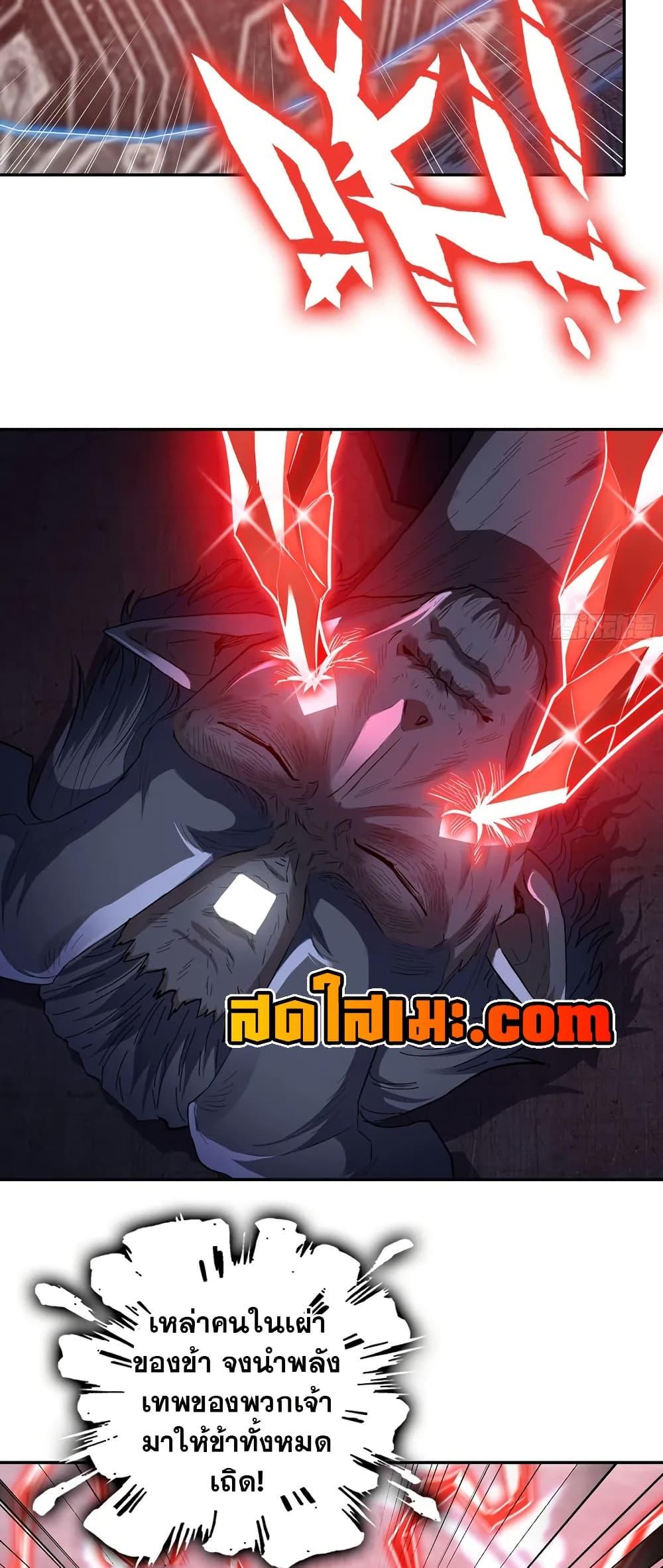 Manga-lc-com อ่านมังงะ อ่านการ์ตูน ออนไลน์ ฟรี My Wife is a Demon Queen ตอนที่ 1 2 3 4 5 6 7 8 9 10 11 12 13 14 ฟรี ไม่มีโฆษณา Manga-lc - อ่าน มังงะ อ่าน การ์ตูน ออนไลน์ อ่านมังงะ ฟรี