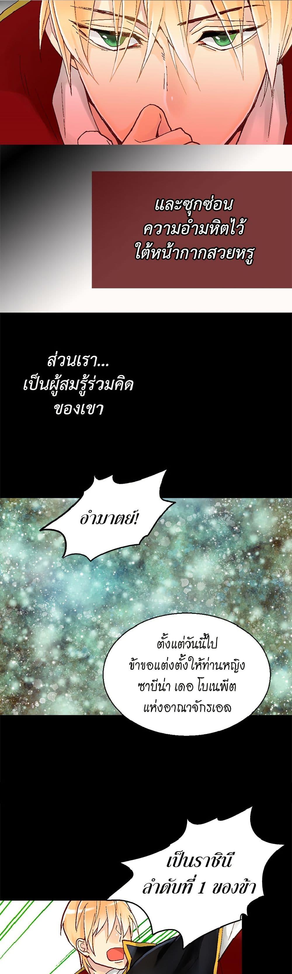 Manga-lc-com อ่านมังงะ อ่านการ์ตูน ออนไลน์ ฟรี Isekai Empress ตอนที่ 1 2 3 4 5 6 7 8 9 10 11 12 13 14 ฟรี ไม่มีโฆษณา Manga-lc - อ่าน มังงะ อ่าน การ์ตูน ออนไลน์ อ่านมังงะ ฟรี