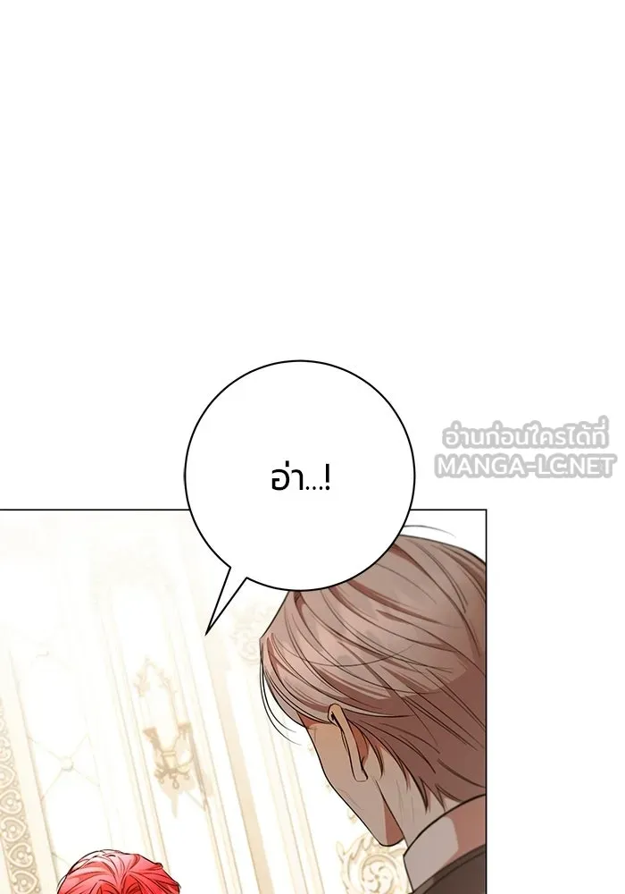 แด่ดยุกผู้สมบูรณ์แบบ ตอนที่ 34 รูปที่ 36