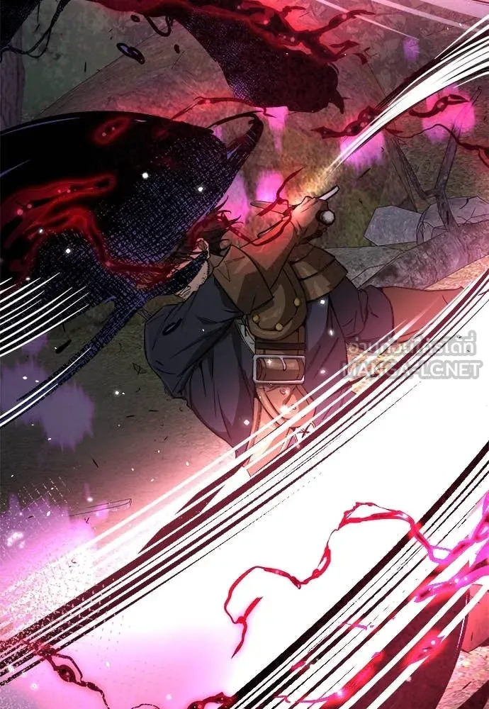 ผู้พิทักษ์เถื่อน ตอนที่ 15 รูปที่ 4