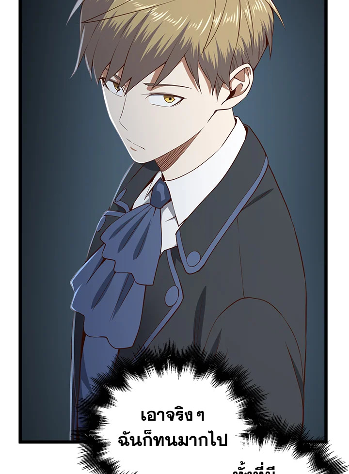 Manga-lc-com อ่านมังงะ อ่านการ์ตูน ออนไลน์ ฟรี The Lord of Coins ตอนที่ 1 2 3 4 5 6 7 8 9 10 11 12 13 14 ฟรี ไม่มีโฆษณา Manga-lc - อ่าน มังงะ อ่าน การ์ตูน ออนไลน์ อ่านมังงะ ฟรี
