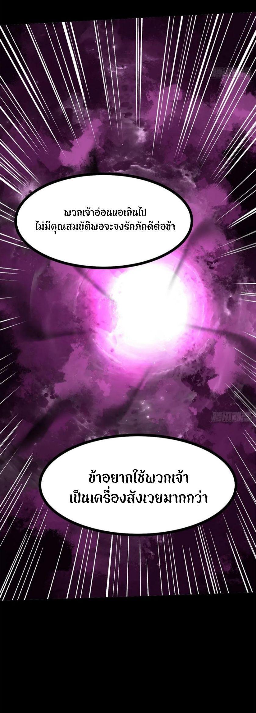 Manga-lc-com อ่านมังงะ อ่านการ์ตูน ออนไลน์ ฟรี I REALLY DON’T WANT TO LEARN FORBIDDEN SPELLS ตอนที่ 1 2 3 4 5 6 7 8 9 10 11 12 13 14 ฟรี ไม่มีโฆษณา Manga-lc - อ่าน มังงะ อ่าน การ์ตูน ออนไลน์ อ่านมังงะ ฟรี