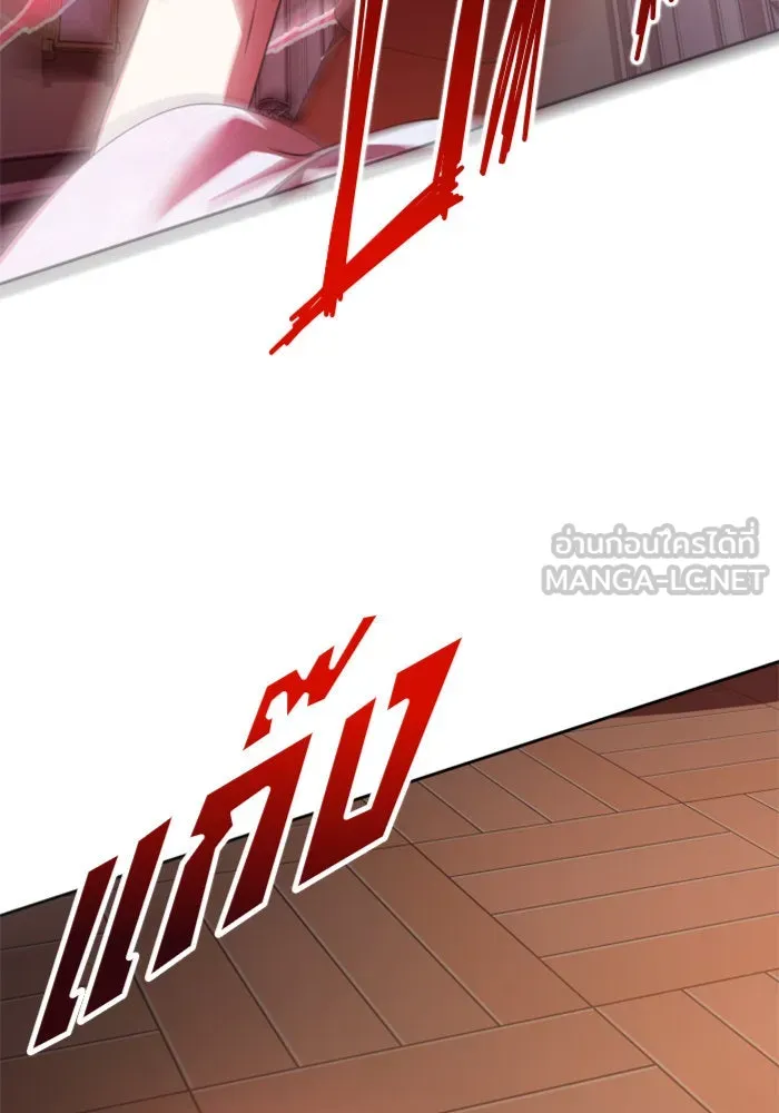 ชิงชีวิตพลิกลิขิตชะตา ตอนที่ 72. เรื่องต่างๆ ในโลกมักไม่เป็นดั รูปที่ 15