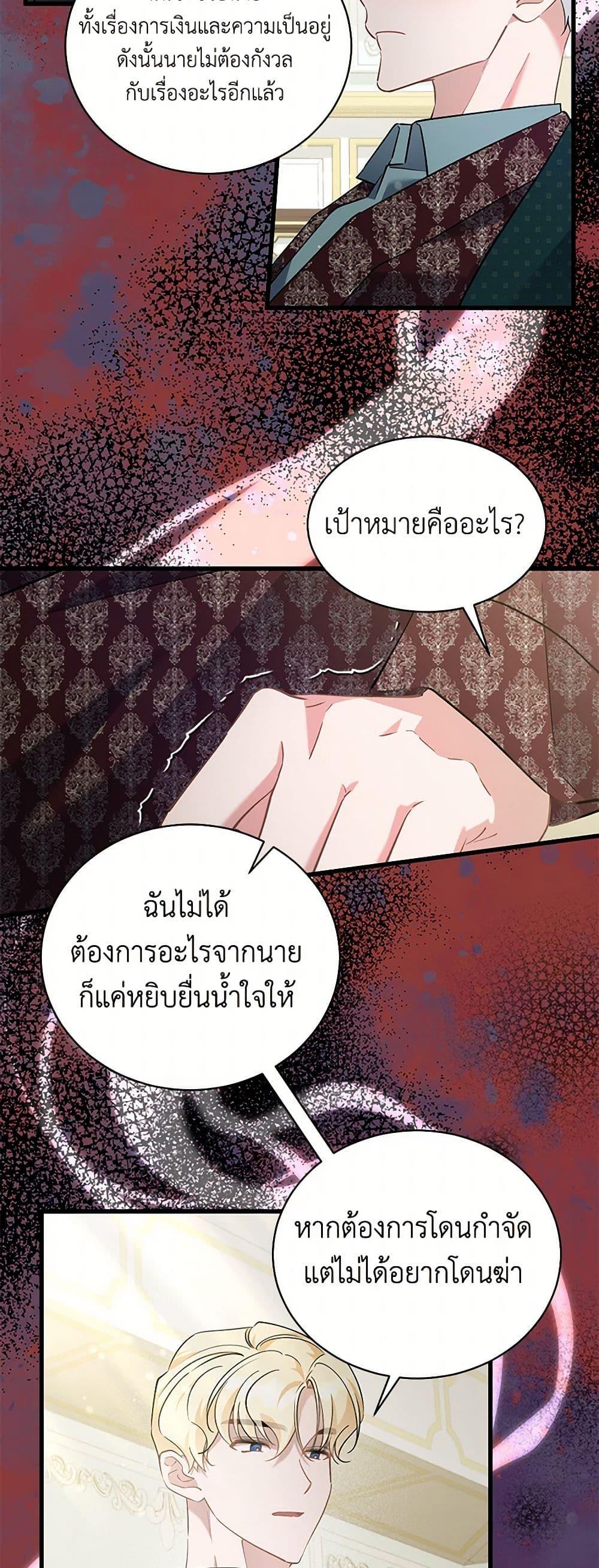 Manga-lc-com อ่านมังงะ อ่านการ์ตูน ออนไลน์ ฟรี I’m Sure It’s My Baby ตอนที่ 1 2 3 4 5 6 7 8 9 10 11 12 13 14 ฟรี ไม่มีโฆษณา Manga-lc - อ่าน มังงะ อ่าน การ์ตูน ออนไลน์ อ่านมังงะ ฟรี