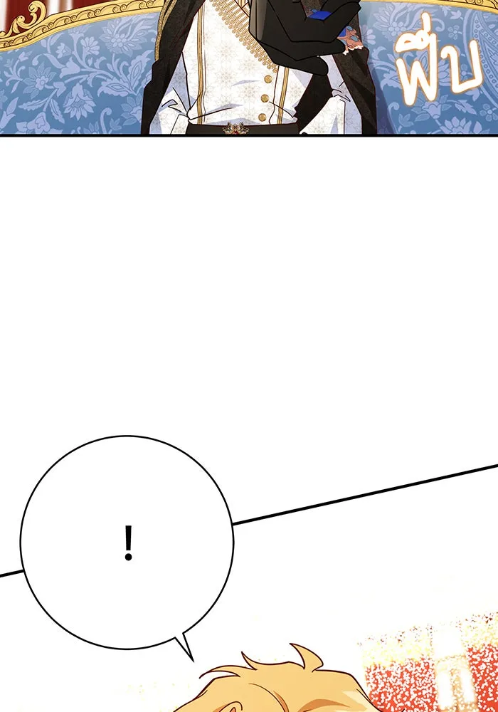 นางร้ายที่ไหนจะมีคุณธรรม ตอนที่ 56 รูปที่ 64