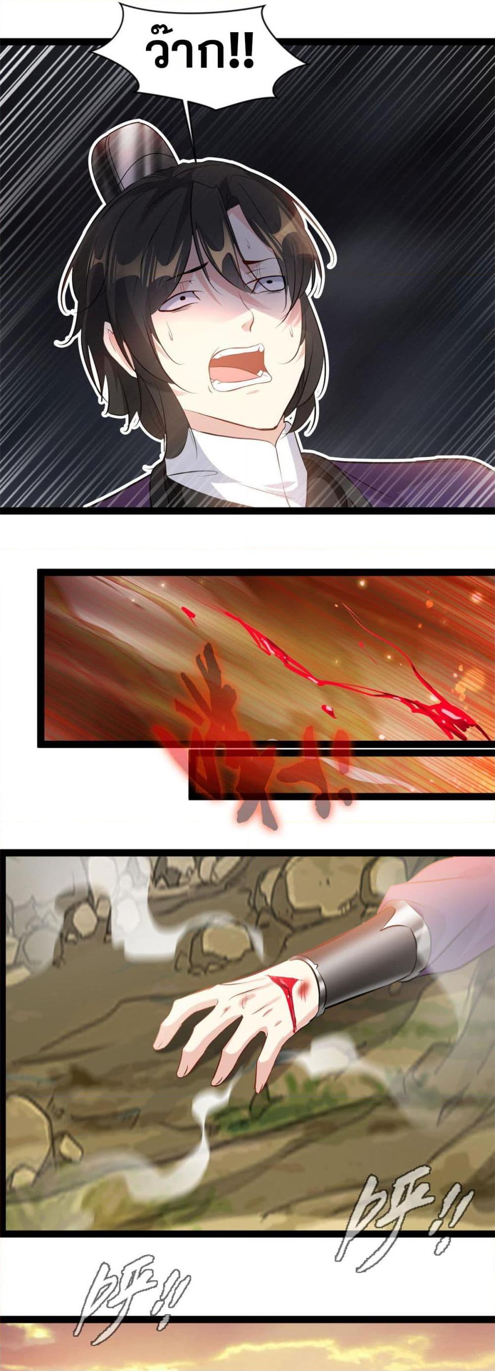 Manga-lc-com อ่านมังงะ อ่านการ์ตูน ออนไลน์ ฟรี Peerless Ancient ตำนานปรัมปราไร้เทียมทาน ตอนที่ 1 2 3 4 5 6 7 8 9 10 11 12 13 14 ฟรี ไม่มีโฆษณา Manga-lc - อ่าน มังงะ อ่าน การ์ตูน ออนไลน์ อ่านมังงะ ฟรี