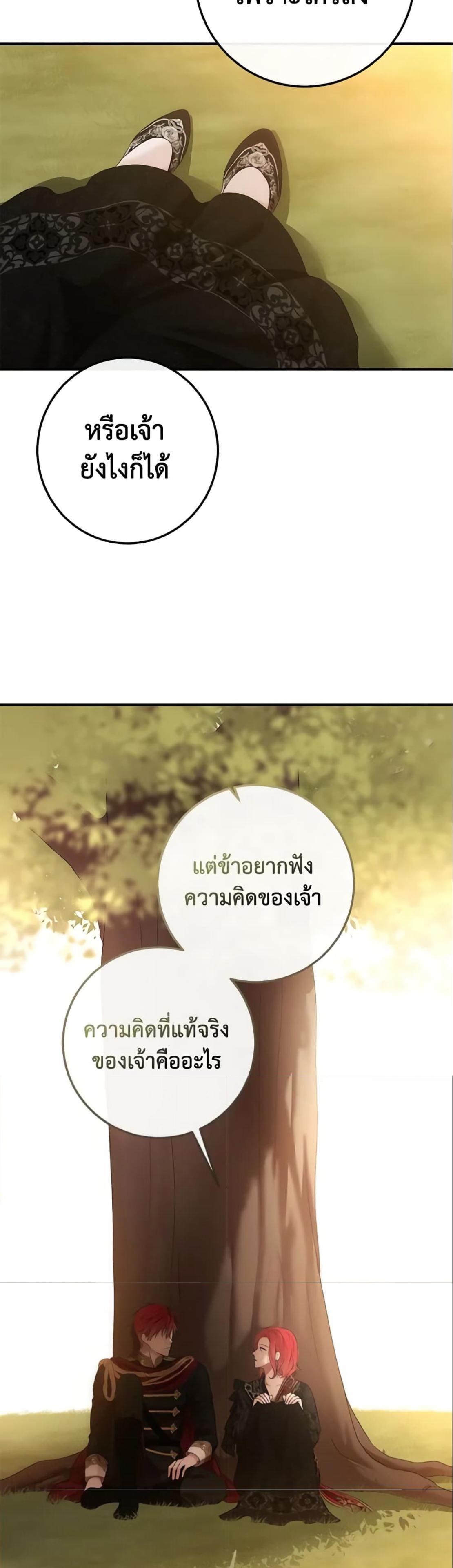 Manga-lc-com อ่านมังงะ อ่านการ์ตูน ออนไลน์ ฟรี I Fell into a Reverse Harem Game! ตอนที่ 1 2 3 4 5 6 7 8 9 10 11 12 13 14 ฟรี ไม่มีโฆษณา Manga-lc - อ่าน มังงะ อ่าน การ์ตูน ออนไลน์ อ่านมังงะ ฟรี