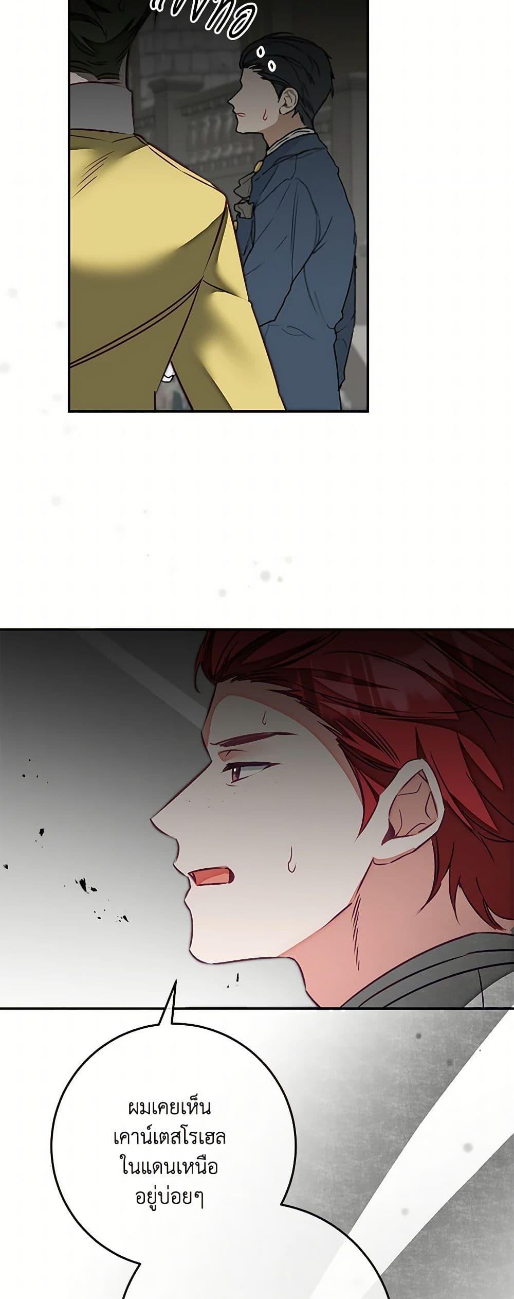 Manga-lc-com อ่านมังงะ อ่านการ์ตูน ออนไลน์ ฟรี I’ve Become the Villainous Empress of a Novel ตอนที่ 1 2 3 4 5 6 7 8 9 10 11 12 13 14 ฟรี ไม่มีโฆษณา Manga-lc - อ่าน มังงะ อ่าน การ์ตูน ออนไลน์ อ่านมังงะ ฟรี