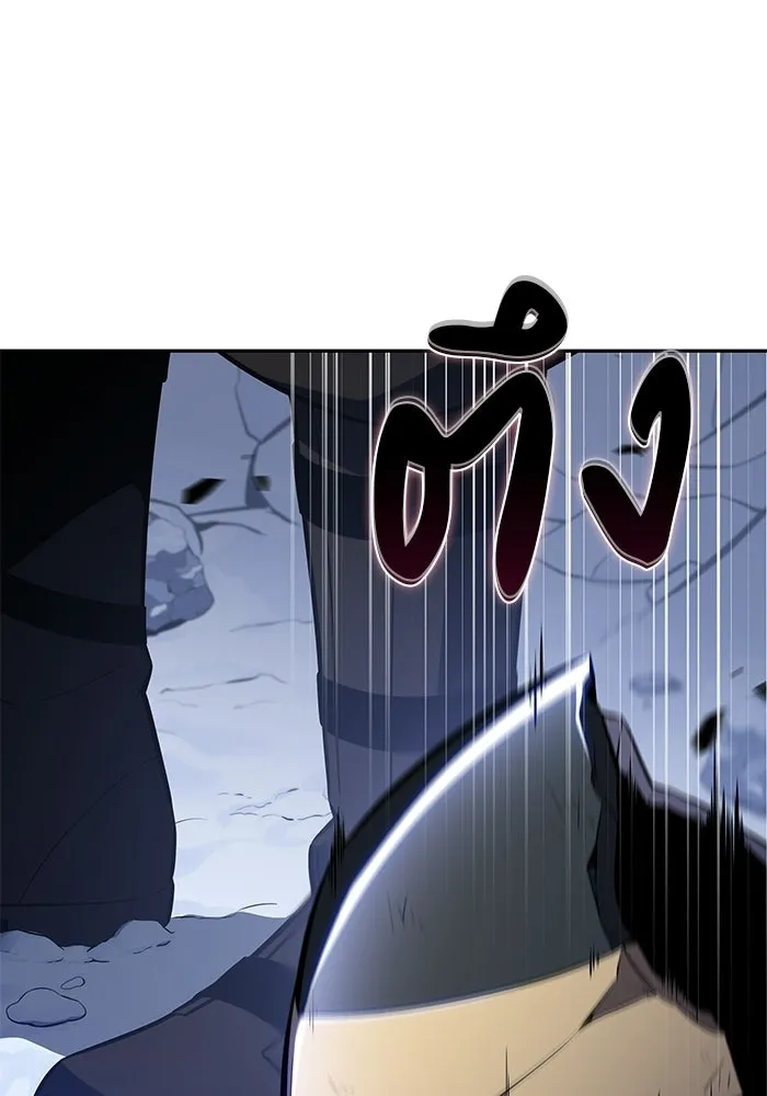 ลูกชายคนเล็กของดยุกคือมือสังหาร ตอนที่ 100 รูปที่ 92