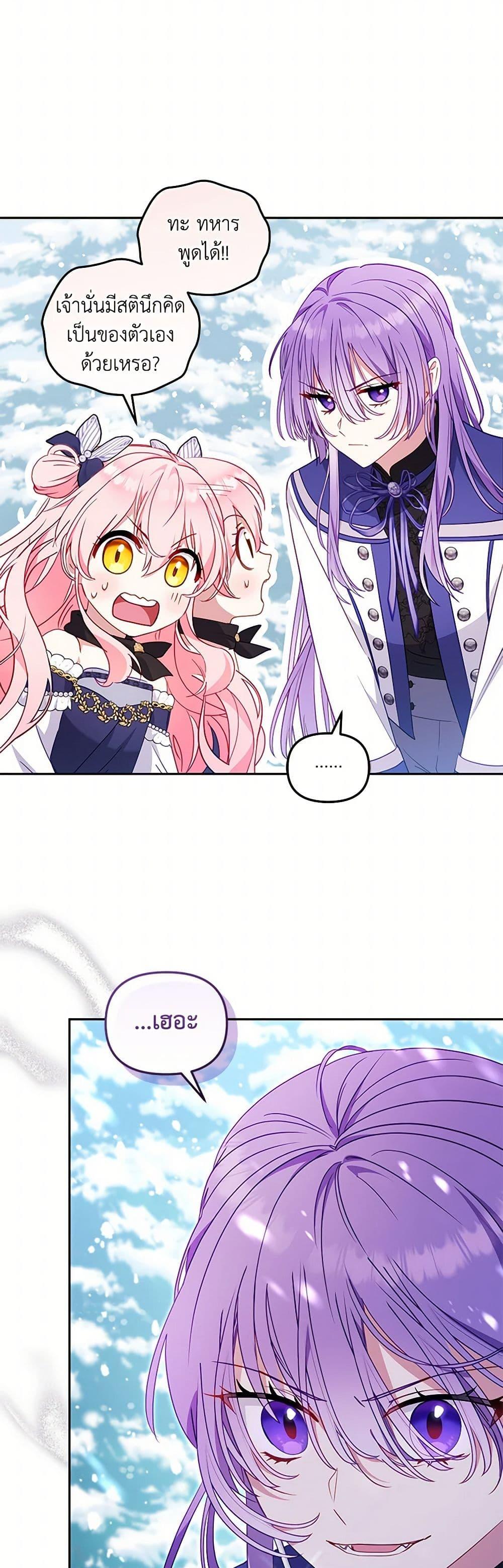 Manga-lc-com อ่านมังงะ อ่านการ์ตูน ออนไลน์ ฟรี I’m Being Raised by Villains ตอนที่ 1 2 3 4 5 6 7 8 9 10 11 12 13 14 ฟรี ไม่มีโฆษณา Manga-lc - อ่าน มังงะ อ่าน การ์ตูน ออนไลน์ อ่านมังงะ ฟรี