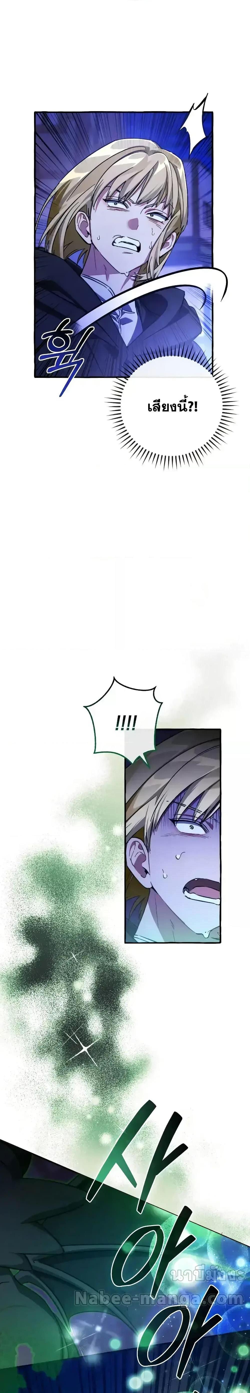 Manga-lc-com อ่านมังงะ อ่านการ์ตูน ออนไลน์ ฟรี TrashOfTheCo ตอนที่ 1 2 3 4 5 6 7 8 9 10 11 12 13 14 ฟรี ไม่มีโฆษณา Manga-lc - อ่าน มังงะ อ่าน การ์ตูน ออนไลน์ อ่านมังงะ ฟรี