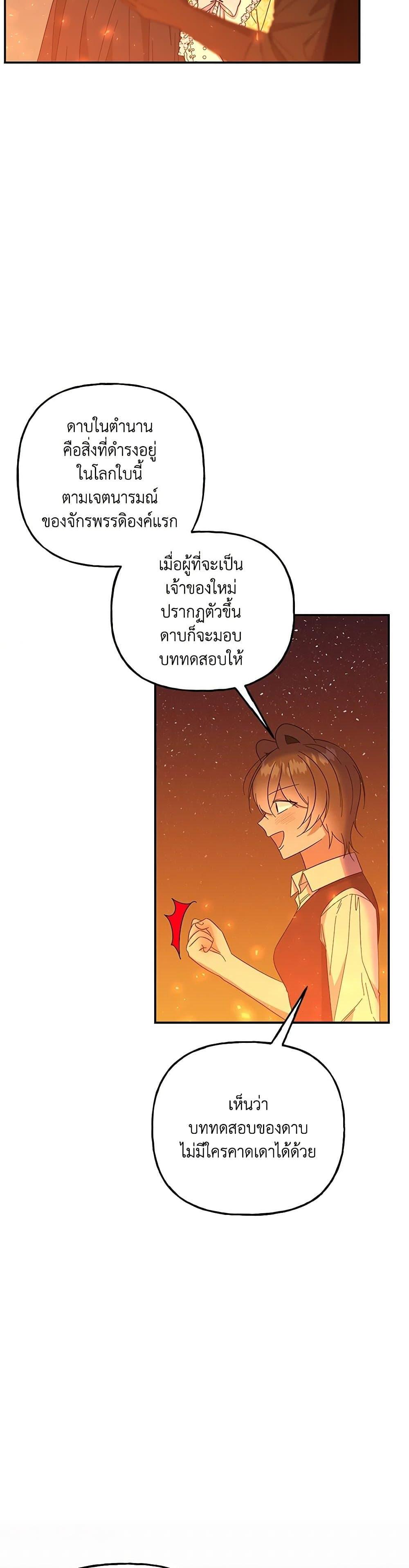 Manga-lc-com อ่านมังงะ อ่านการ์ตูน ออนไลน์ ฟรี Daughter of the Archmage ตอนที่ 1 2 3 4 5 6 7 8 9 10 11 12 13 14 ฟรี ไม่มีโฆษณา Manga-lc - อ่าน มังงะ อ่าน การ์ตูน ออนไลน์ อ่านมังงะ ฟรี