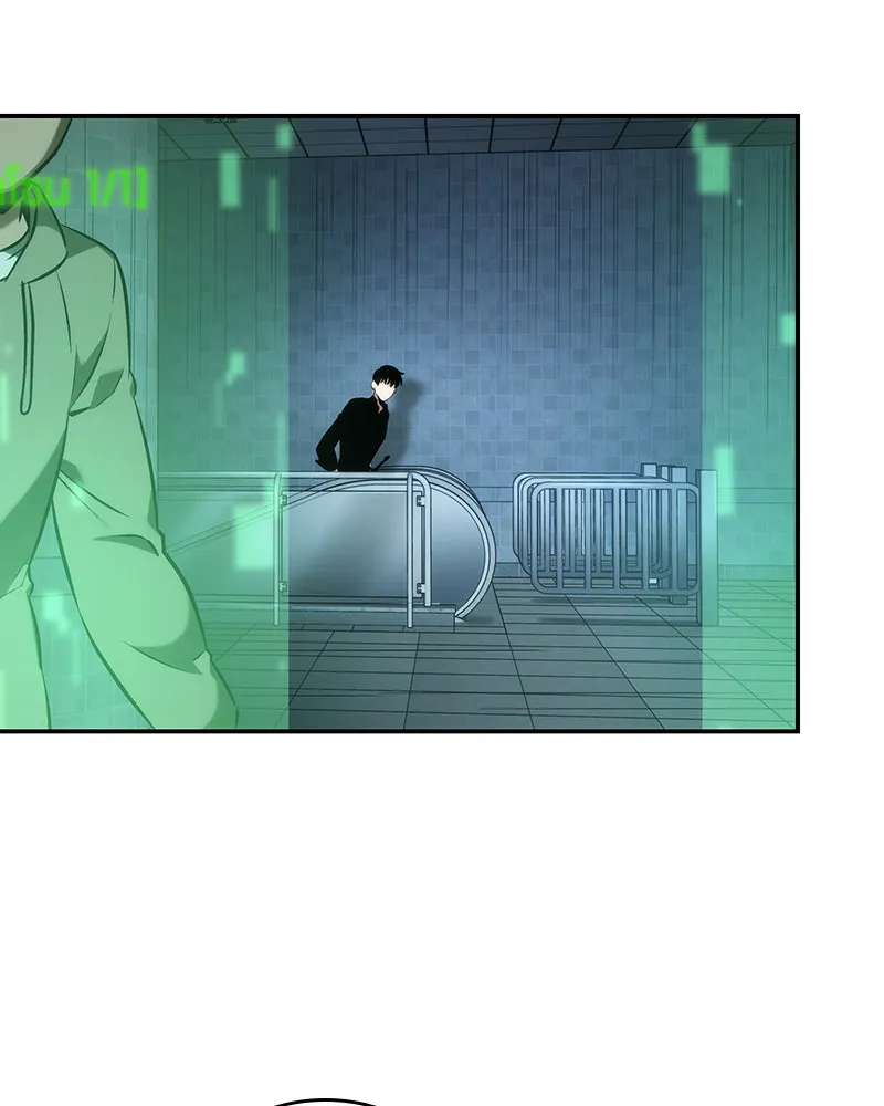 Omniscient Reader อ่านชะตาวันสิ้นโลก ตอนที่ 8 การป้องกันฉุกเฉิน (1) รูปที่ 92