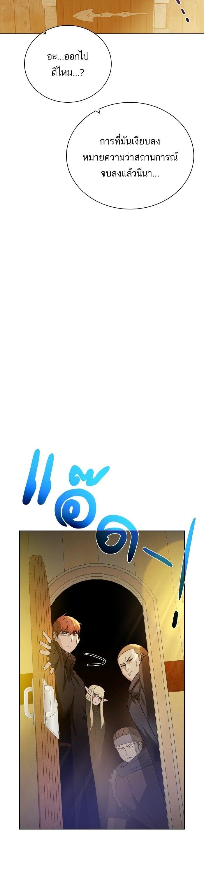 Manga-lc-com อ่านมังงะ อ่านการ์ตูน ออนไลน์ ฟรี Dungeons and Artifacts ตอนที่ 1 2 3 4 5 6 7 8 9 10 11 12 13 14 ฟรี ไม่มีโฆษณา Manga-lc - อ่าน มังงะ อ่าน การ์ตูน ออนไลน์ อ่านมังงะ ฟรี