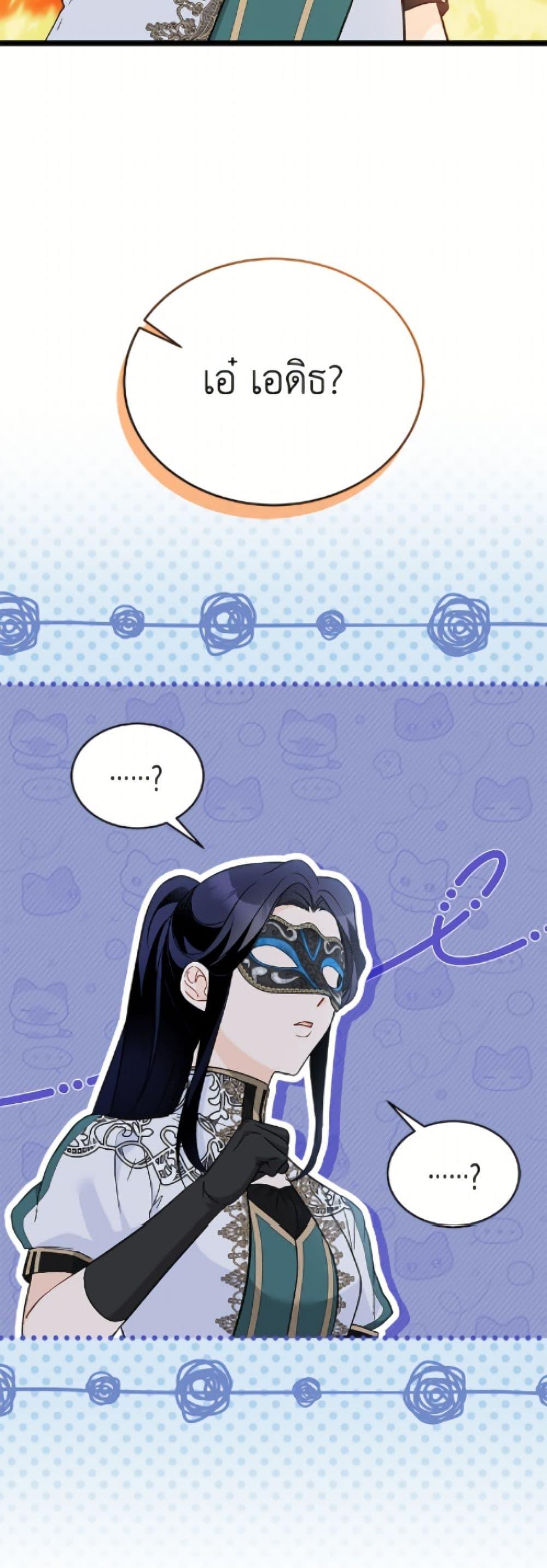 Manga-lc-com อ่านมังงะ อ่านการ์ตูน ออนไลน์ ฟรี The Symbiotic Relationship Between a Panther and a Rabbit ตอนที่ 1 2 3 4 5 6 7 8 9 10 11 12 13 14 ฟรี ไม่มีโฆษณา Manga-lc - อ่าน มังงะ อ่าน การ์ตูน ออนไลน์ อ่านมังงะ ฟรี