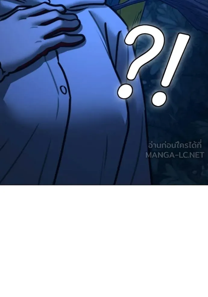 reality ตอนที่ 177 รูปที่ 74