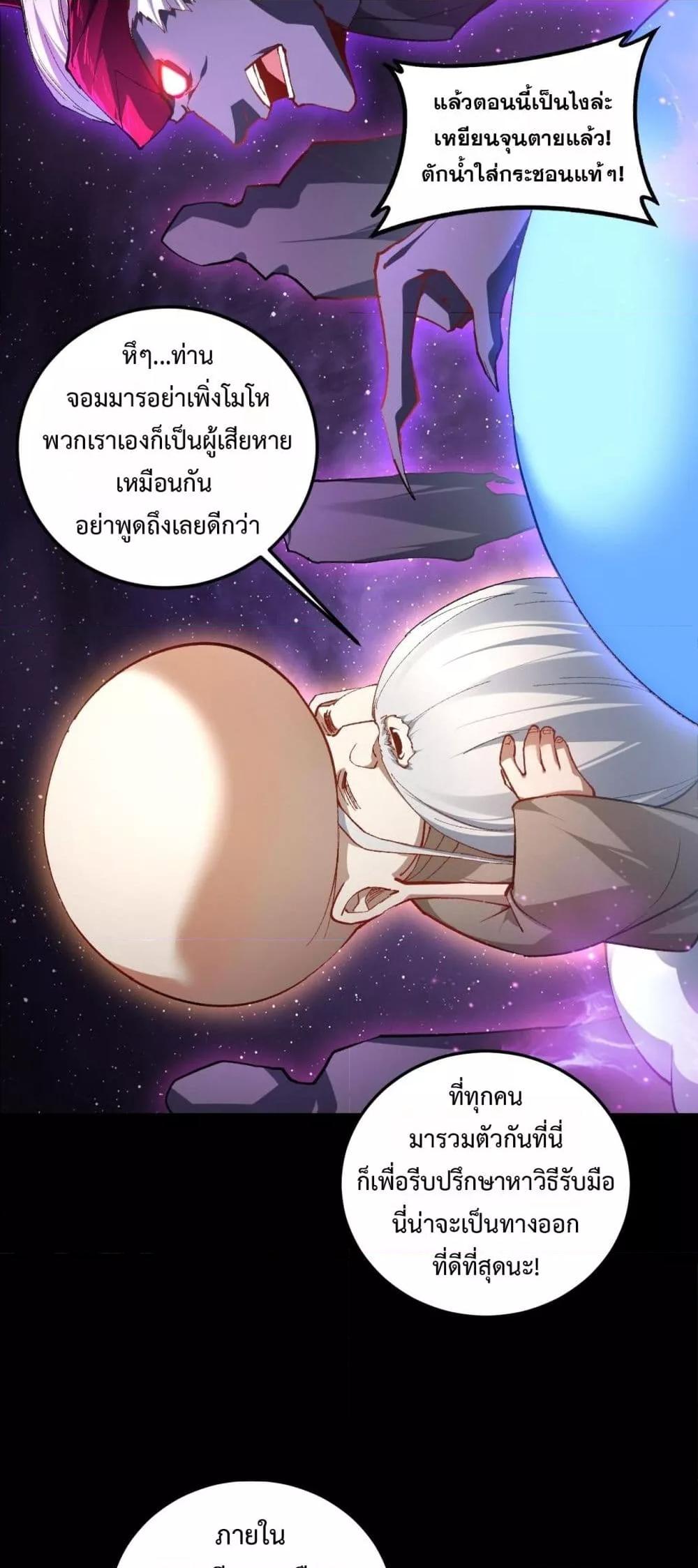 Manga-lc-com อ่านมังงะ อ่านการ์ตูน ออนไลน์ ฟรี SupremeZergLo ตอนที่ 1 2 3 4 5 6 7 8 9 10 11 12 13 14 ฟรี ไม่มีโฆษณา Manga-lc - อ่าน มังงะ อ่าน การ์ตูน ออนไลน์ อ่านมังงะ ฟรี