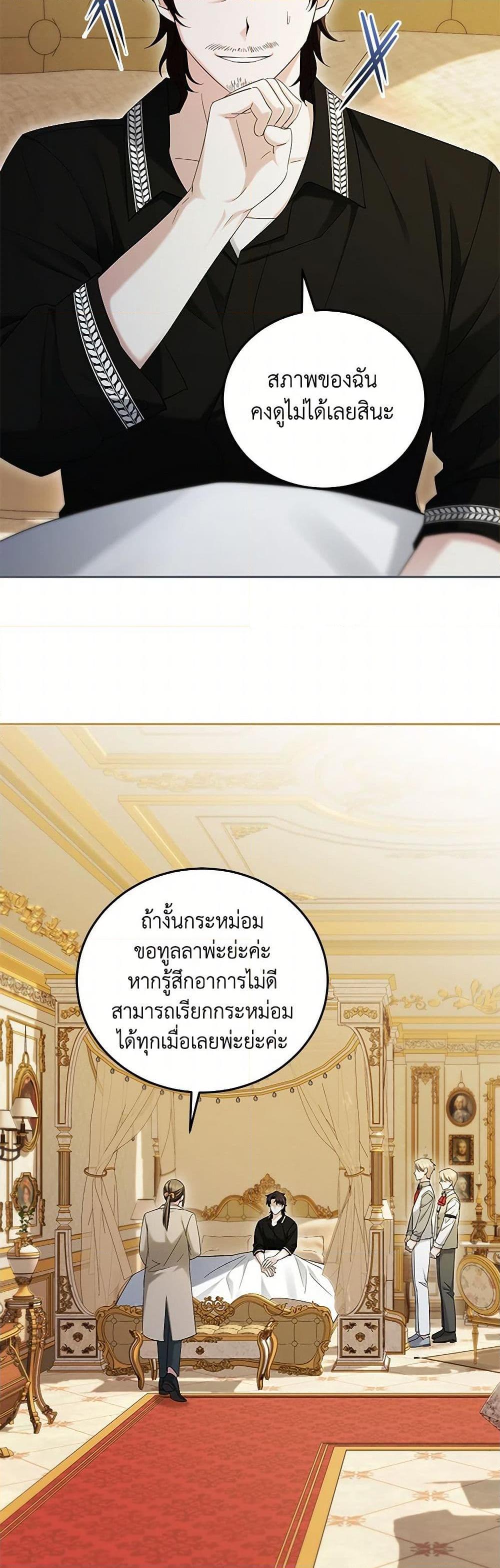 Manga-lc-com อ่านมังงะ อ่านการ์ตูน ออนไลน์ ฟรี The Hero’s Ready to Retire ตอนที่ 1 2 3 4 5 6 7 8 9 10 11 12 13 14 ฟรี ไม่มีโฆษณา Manga-lc - อ่าน มังงะ อ่าน การ์ตูน ออนไลน์ อ่านมังงะ ฟรี