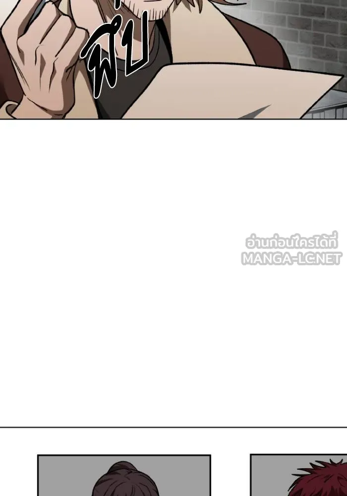 ราชาแห่งอ็อกทากอน ตอนที่ 117 รูปที่ 99