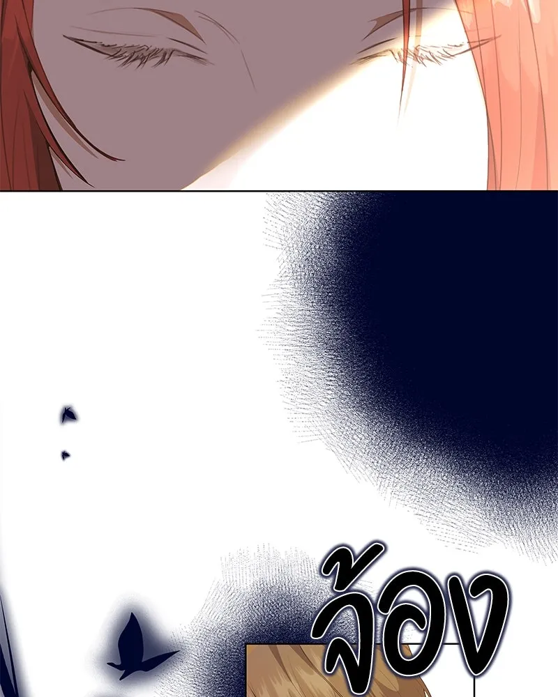 ขอบคุณที่หักหลัง ตอนที่ 28 รูปที่ 62