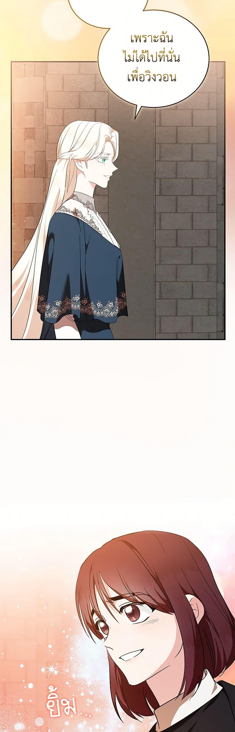 Manga-lc-com อ่านมังงะ อ่านการ์ตูน ออนไลน์ ฟรี The Villainess Lives Again ตอนที่ 1 2 3 4 5 6 7 8 9 10 11 12 13 14 ฟรี ไม่มีโฆษณา Manga-lc - อ่าน มังงะ อ่าน การ์ตูน ออนไลน์ อ่านมังงะ ฟรี