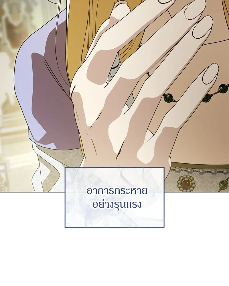 กำราบรักร้ายนายจอมพยศ ตอนที่ 62 รูปที่ 26
