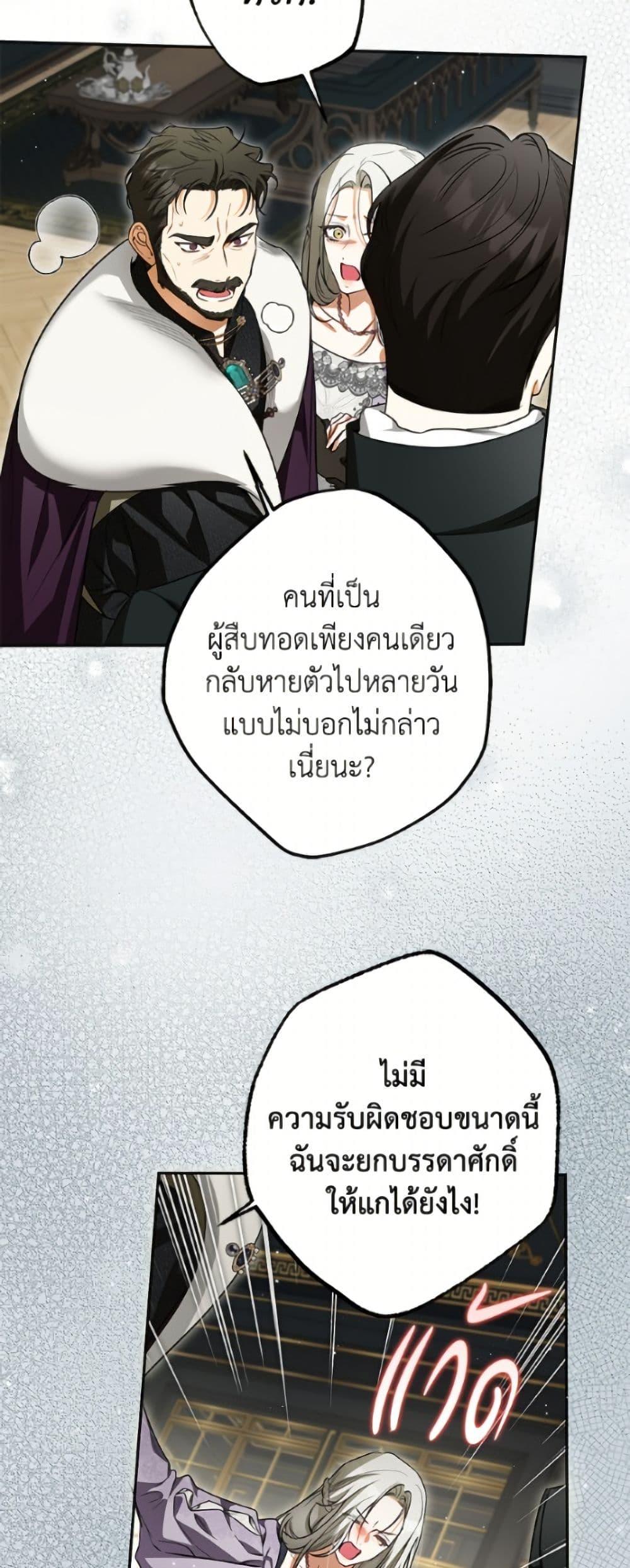 Manga-lc-com อ่านมังงะ อ่านการ์ตูน ออนไลน์ ฟรี I Think I’ve Been Possessed Somewhere ตอนที่ 1 2 3 4 5 6 7 8 9 10 11 12 13 14 ฟรี ไม่มีโฆษณา Manga-lc - อ่าน มังงะ อ่าน การ์ตูน ออนไลน์ อ่านมังงะ ฟรี