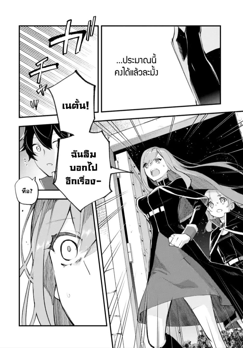 Manga-lc-com อ่านมังงะ อ่านการ์ตูน ออนไลน์ ฟรี Maryoku Zero no Saikyou Kenja Mahou Riron o Kiwametara, Sekai Saikyou ni Natteita ตอนที่ 1 2 3 4 5 6 7 8 9 10 11 12 13 14 ฟรี ไม่มีโฆษณา Manga-lc - อ่าน มังงะ อ่าน การ์ตูน ออนไลน์ อ่านมังงะ ฟรี