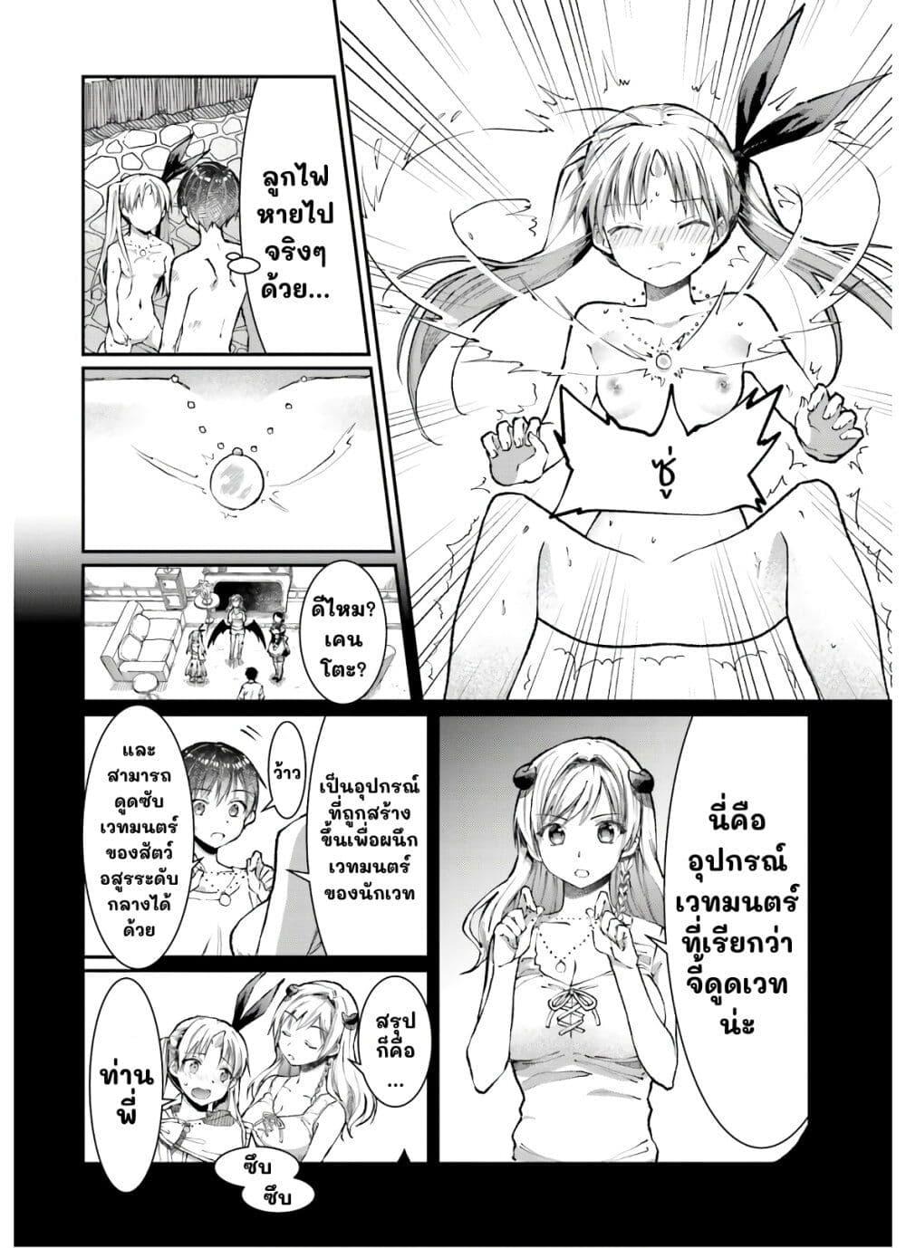 Manga-lc-com อ่านมังงะ อ่านการ์ตูน ออนไลน์ ฟรี Neta Chara Kari Play no Tsumori ga Isekai Shoukan ตอนที่ 1 2 3 4 5 6 7 8 9 10 11 12 13 14 ฟรี ไม่มีโฆษณา Manga-lc - อ่าน มังงะ อ่าน การ์ตูน ออนไลน์ อ่านมังงะ ฟรี